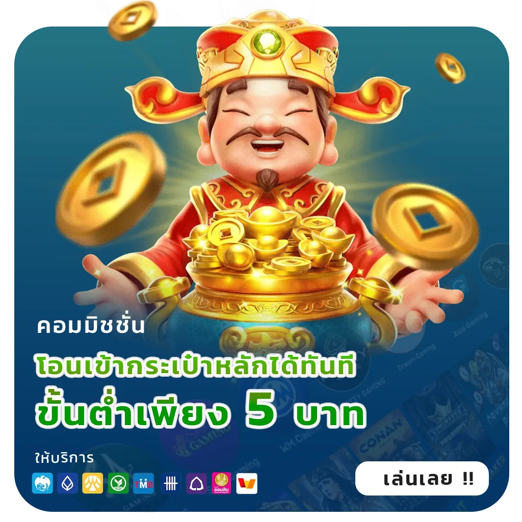 baan huay slot
