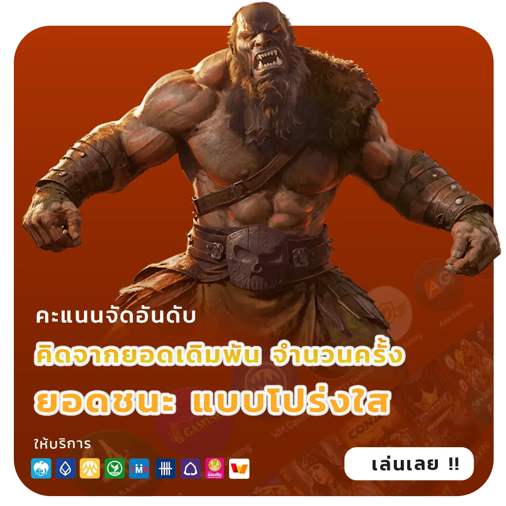 baan huay