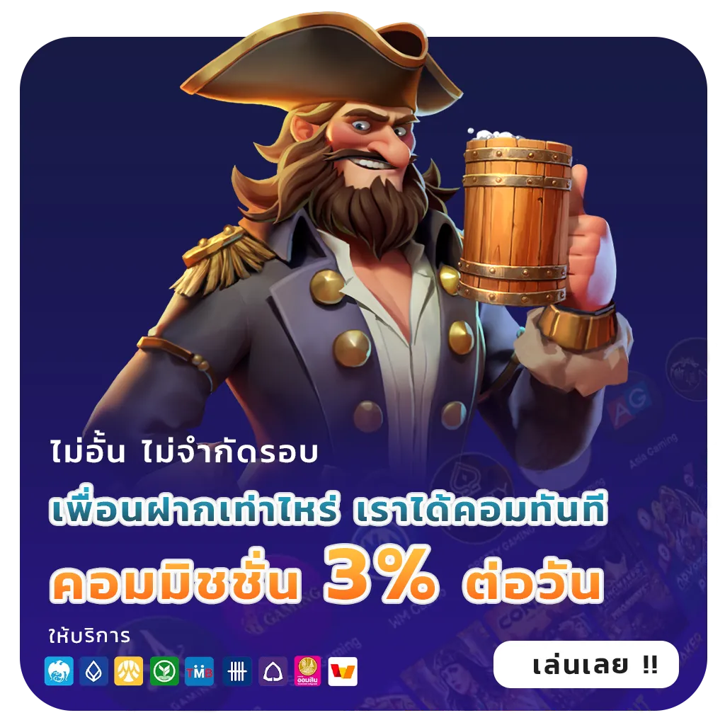 baan โปรโมชั่น